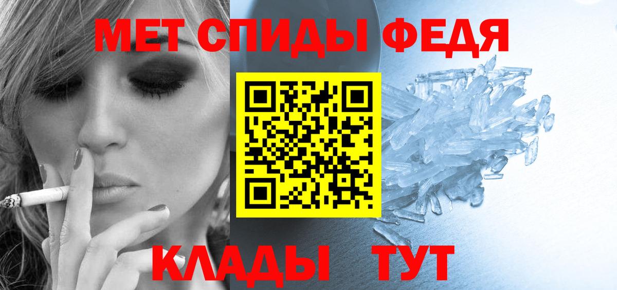 Amphetamine 98% Абинск