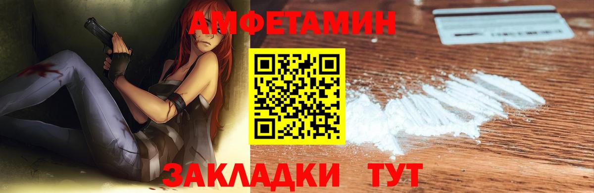 Абинск  Амфетамин  АМФ  Вход с VPN  АМФ 98% 