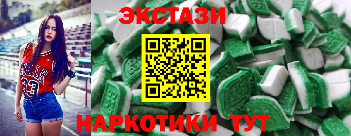 Экстази Philipp Plein Абинск