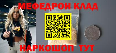 марки nbome Абакан