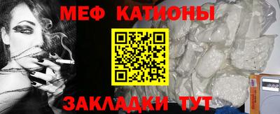 mdma Абинск