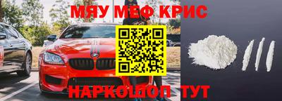марки nbome Абакан