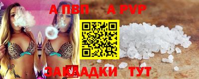 марки nbome Абакан