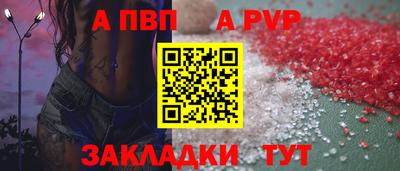 марки nbome Абакан