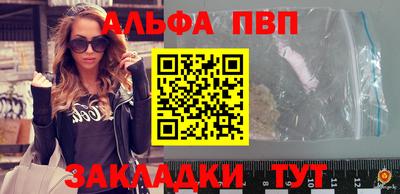 круглые Азнакаево