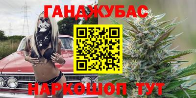 марки nbome Абакан