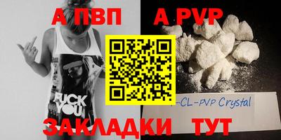 круглые Азнакаево