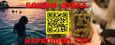 марки nbome Абакан