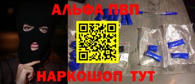 марки nbome Абакан