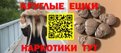 круглые Азнакаево