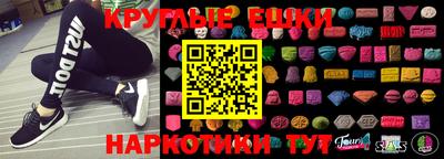 марки nbome Абакан