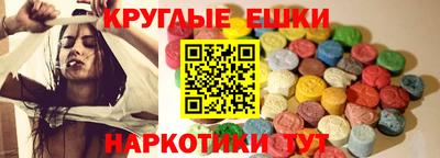 марки nbome Абакан