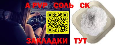 марки nbome Абакан