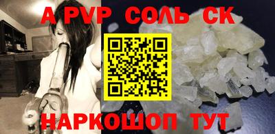круглые Азнакаево