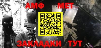 марки nbome Абакан