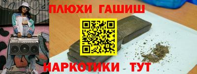 марки nbome Абакан