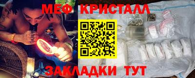марки nbome Абакан