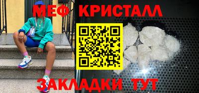 марки nbome Абакан