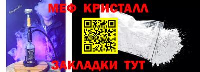 марки nbome Абакан
