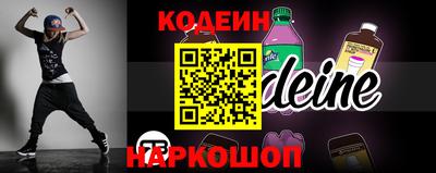 марки nbome Абакан
