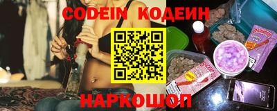 марки nbome Абакан