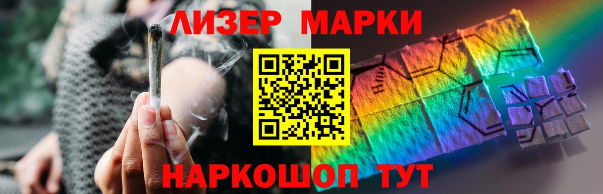 Абинск  LSD-25 экстази ecstasy  ЛСД экстази кислота  LSD-25 экстази  Вход с VPN 