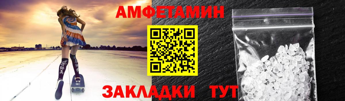 Первитин Декстрометамфетамин 99.9% Абинск