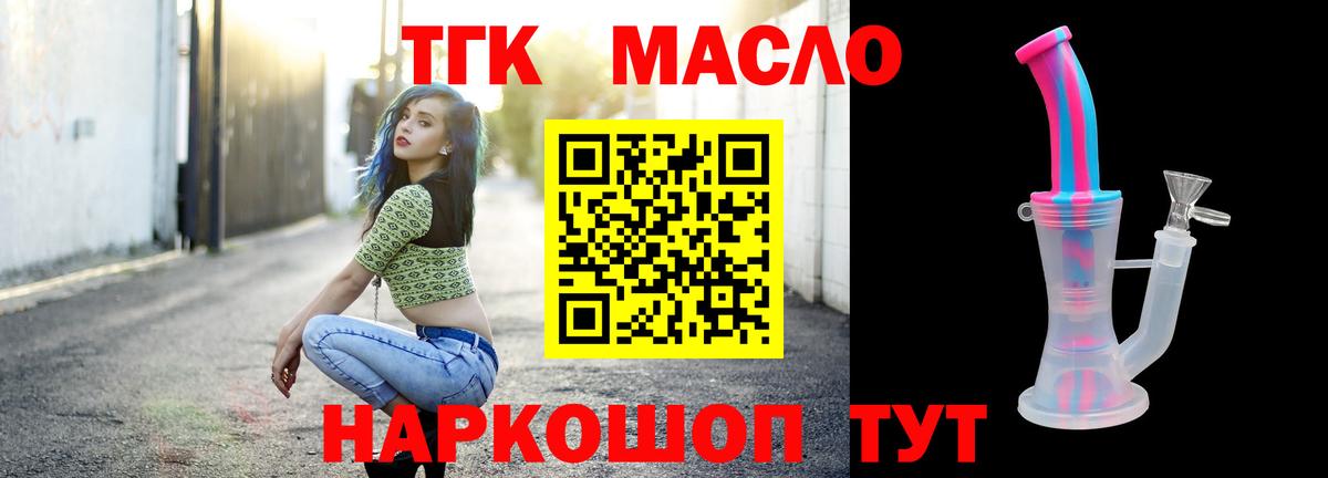 Конопля  ГАШ  ГАШИШ  Вход с VPN  Cocaine  Абинск  МЕФ  