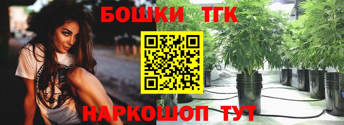 Канабис гибрид  Вход с VPN  Бошки Шишки гибрид  МАРИХУАНА SATIVA & INDICA  Абинск  Конопля MAZAR 